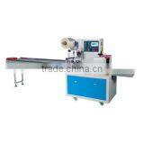 Horizontal Flowwrappers thumbnail-1