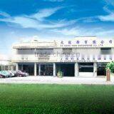 Winin Enterprise Co., Ltd. company overview - view 2 thumbnail