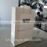 Recyclable Environmental Cheap Paper Packing Bag for Grocery and Supermarket thumbnail-5