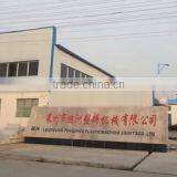 Laizhou Pengzhou Packing Products Co., Ltd. company overview - view 1 thumbnail