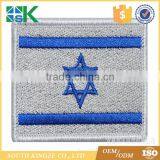 2016 Israel Souvenirs Gifts Embroidery Design Country Flag Kids Patch thumbnail-3