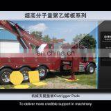 Polyethylene Plastic Safety Outrigger Pad UHMW Cribbing Pads Crane Outrigger Jack Base Pads thumbnail-1