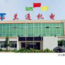 Shandong Lantong Electromechanical Co., Ltd company overview - view 1 thumbnail