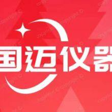 Dongguan Guomai Instrument Co. , Ltd.