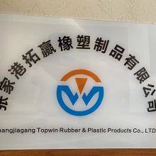 Zhangjiagang Topwin Rubber & Plastic Products CO., Ltd. company overview - view 1 thumbnail