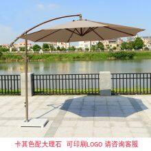 Outdoor Sunshade Stall, Scenic Spot Advertisement, LOGO Umbrella, Villa Leisure, Banana Umbrella, Large-sized Sun Umbrella thumbnail-3