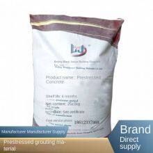 Beijing, Prestressed Duct Grouting Material for Bridge, Grouting Agent for Bellows, Manufacturer thumbnail-1