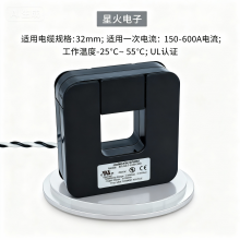 UL2808 Sct-0750/1250/2000/3000 0.333V CT Residential Monitoring System Sensor Split Core Current Transformer