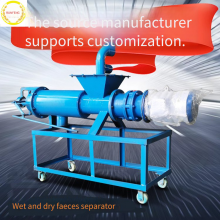 Water-flushed Feces Square Shell Separator, Distiller's Grains and Bean Dregs Ranch Dehydrator, Cow Dung Agricultural Squeezer thumbnail-2