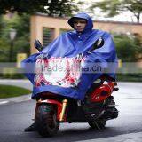 Eco-friendly Oxford Fabric Long Pvc Raincoat for Motorcycle Riders thumbnail-1