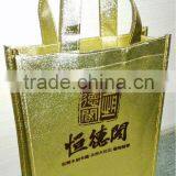 Non Woven Laminated Tote Bag thumbnail-1