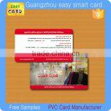 ISO CR80 Plastic Scratch Card Printing