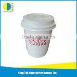 Wholesale Factory Made 80 oz Double Wall Paper Cup thumbnail-1