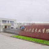 Huangshan Shansen Wood Industry Co., Ltd. company overview - view 1 thumbnail