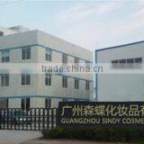 Guangzhou Sindy Cosmetics Co., Ltd. company overview - view 1 thumbnail