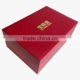 Made in China GuangZhou Factory Logo Printed Custom Paper Packing Box Manufacturer(Any Shape,size,color Available)