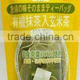 Japanese Green Tea Organic Genmaicha With Matcha Tea Bag thumbnail-1