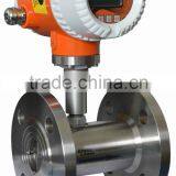 LWGY Turbine Flowmeter thumbnail-5