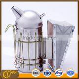 Best Selling Bee Equipment Stainless Steel Bee Smoker for Beekeeping thumbnail-1