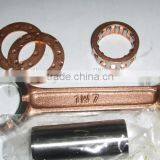 High Quality Field Mower Connecting Rod Assembly thumbnail-1