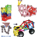 HS Group Ha'S HaS toy house magnetic toy blocks bricks