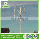 Made In China Long Life Maglevitation 3kw Mini Vertical Axis Wind Turbine thumbnail-1