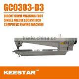 Keestar GC0303-D3 Flat Bed Heavy Duty Walking Foot Leather Sewing Machine