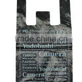 Wholesale Garbage Plastic Bags thumbnail-2