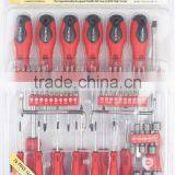 76pc Screwdriver Set