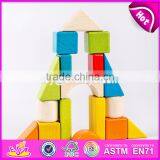 2017 New Design Best Preschool Construct Wooden Blocks Toys for Kids W13C034 thumbnail-4