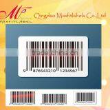 High Quality Self Adesive Barcode Labels EAS Label thumbnail-2