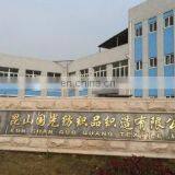 Shanghai Ghophy Garment Accessories Co., Ltd. company overview - view 1 thumbnail