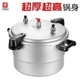 Double Bottom Magnetic Pressure Cooker thumbnail-1