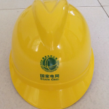 Safety Helmet; Warning Helmet; Electrician Helmet thumbnail-1