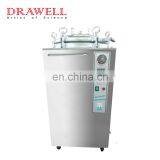 B35L Lab And Medical Sterilizer Digital Vertical Autoclave thumbnail-2