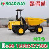 Hydraulic dumper RWFD11