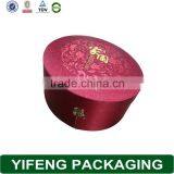 Eco-friendly Food Grade Cardboard Paper Box,food Paper Tube Box thumbnail-5