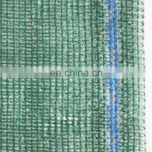 Sun protection HDPE knitted shade cloth shadow mesh agricultural farming greenhouse shade net