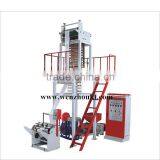 pe Packaging Film Blowing Machine/plastic Film Blowing Extrusion Machine /pe Blow Film Extrusin Machine