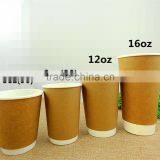 Kraft Coffee Paper Cups Printed Disposable Double Wall Hot Drink Paper Cups With Lid thumbnail-1
