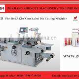 MQ-320 hot sale label fabric die cutting machine