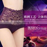 Top Grade New Coming Girl Funny Panties thumbnail-5