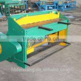 Feixiang Hydraulic Electric Sheep Shearing Machine thumbnail-1