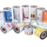 Production and Supply of Aluminum/aluminum Foil Coil Packaging Food Packaging Film thumbnail-1