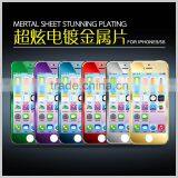 Electroplating Tempered Glass For IPhone 5/5S,Glass M Curved Edge Screen Protect Film 6 Colors Available