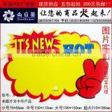 Hot Quality One Side Coated Paper POP