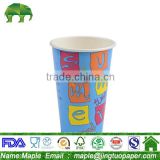 jbz a12 paper cup china supplier