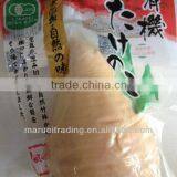 Boiled Bamboo Shoots thumbnail-5