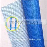 Fiberglass Mesh Higher Quality