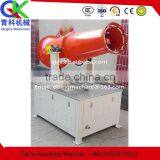 Cement Mill Tools Dust Fog Gun for Sale thumbnail-3